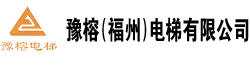 雷泽体育（福州）电梯有限公司